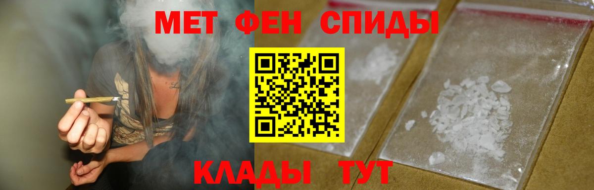АМФ VHQ Геленджик