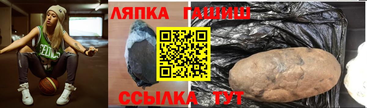 ГАШИШ гашик Геленджик