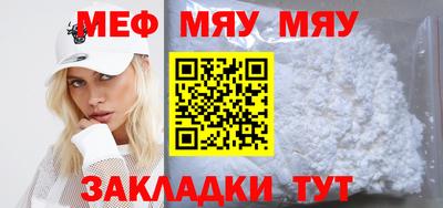 кокс Можайск