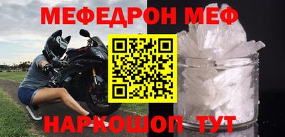 кокс Можайск