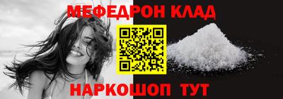 кокс Можайск