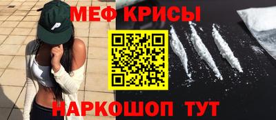 спайс Моздок