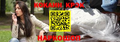 спайс Моздок