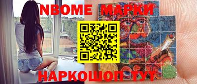 кокс Можайск