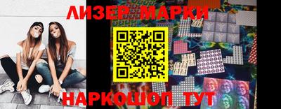 спайс Моздок