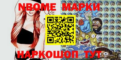 спайс Моздок