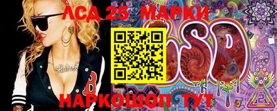 спайс Моздок