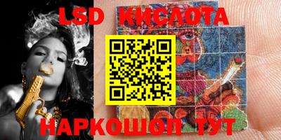 спайс Моздок