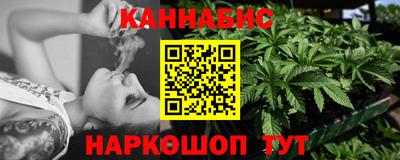 спайс Моздок