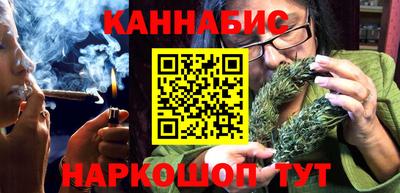 спайс Моздок
