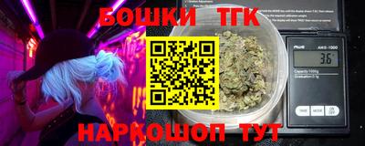 спайс Моздок