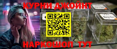 кокс Можайск