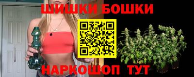 спайс Моздок
