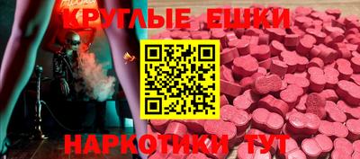спайс Моздок