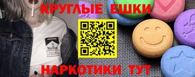 mdma Можга