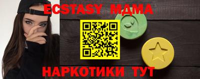 mdma Можга
