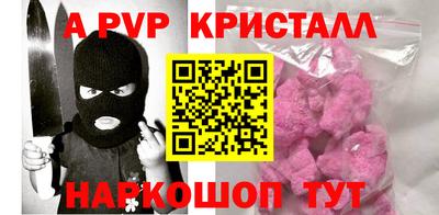 кокс Можайск
