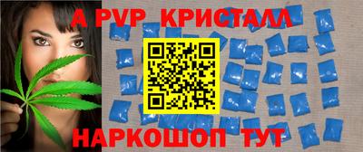 спайс Моздок