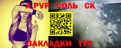 кокс Можайск