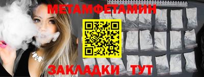 кокс Можайск