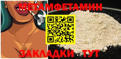 спайс Моздок