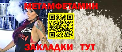спайс Моздок