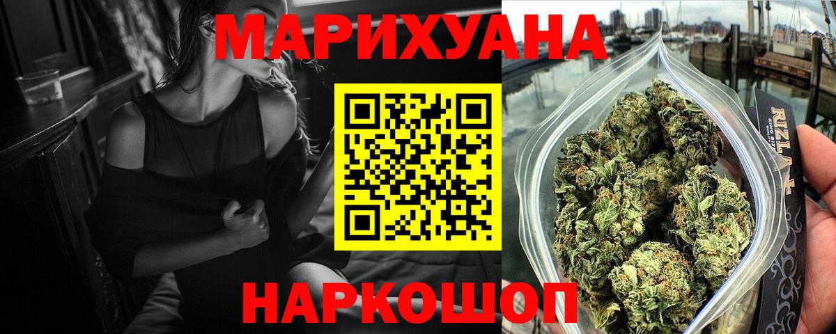 Канабис ГИДРОПОН Геленджик